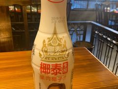 生榨椰子汁-川悦阁小酒馆(都市路店)