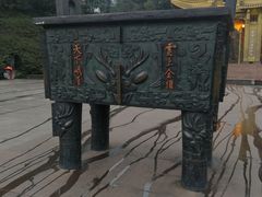 -峨眉山报国寺