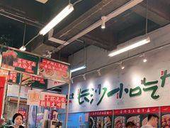 大堂-东排食堂长沙小吃大排档(五一广场店)