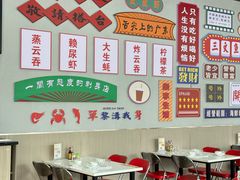 -嘉升大排档(番禺总店)