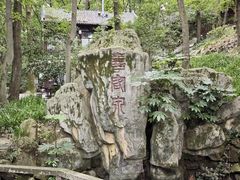 -句容茅山景区