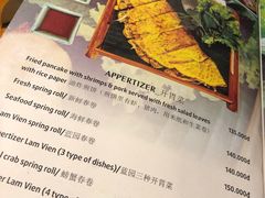 -Lam Vien Restaurant