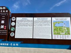 -青海湖国家重点风景名胜区