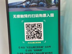 -长沙湘江冰雪世界