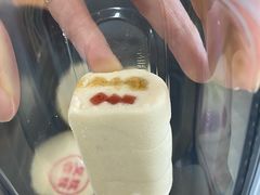 如意芸豆卷-富华斋饽饽铺·宫廷糕点·伴手礼(护国新天地店)