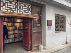 -正阳书局(西四南大街店)