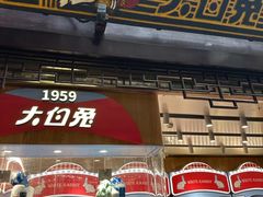 -老城隍庙食品商店(豫园商城店)