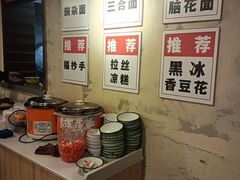 -阿福板凳面(观音桥店)