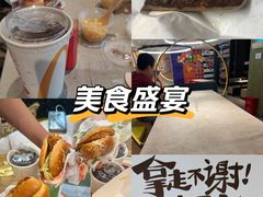 -麦当劳(药谷大道店)