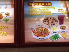 -真功夫(大德路店)
