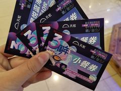 -天虹购物中心(石路店)