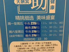 -澜悦港海鲜体验主题餐厅