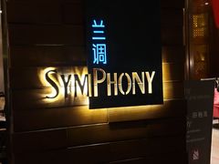 -长沙北辰洲际酒店-兰调全日餐厅