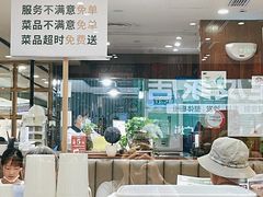 -晋家门(文峰广场店)
