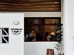 -Café Monson