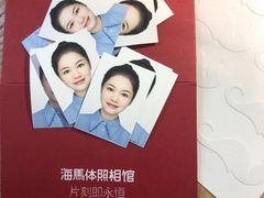 -海马体照相馆(厦门SM城市广场店)