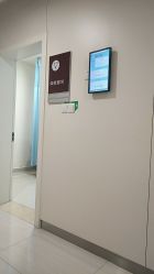-重庆市妇幼保健院(冉家坝院区)