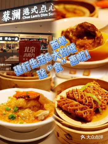 精美的港式小点心向我招手~五折你来不来？
