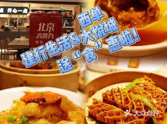 精美的港式小点心向我招手~五折你来不来？