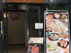 -牛玄庵日式寿喜烧·料理店(新源里店)