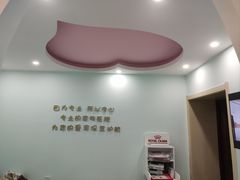 -天时宠物医院24小时疑难病例会诊中心(顾乡大街总院)