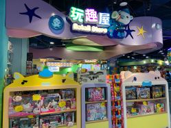 -宝贝王(天津滨海店)