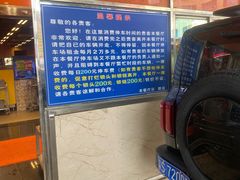 -新辉港式茶餐厅(北栅店)