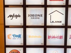 -保利MALL(天鹅湖店)