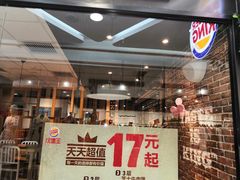 -汉堡王(万达坊店)
