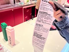 -K22.酸奶草莓(烟台芝罘店)