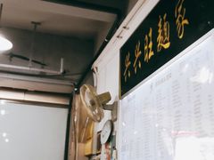 -兴兴旺·冬瓜盅·啫啫煲(西华路店)