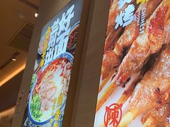 -陳香貴·蘭州牛肉面(月星环球港店)