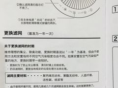 -MUJI无印良品(杭州万象城店)