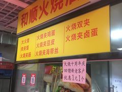 -父子俩鸡蛋灌饼(角门店)