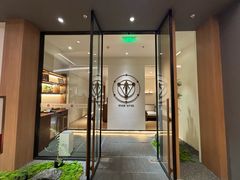 -常乐·对症推拿(长宁来福士店)