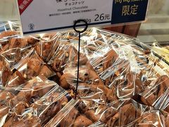 榛子巧克力-都恩客(高岛屋百货店)