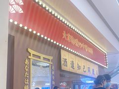 门面-仙隐小鹿中华料理(南宁万象城店)