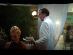 -幸福蓝海国际影城(南通圆融IMAX店)