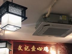 -文记壹心鸡(宝华路店)