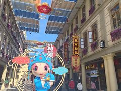 -汕头市小公园