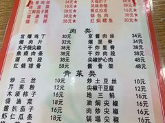 -新健小吃(承德街店)
