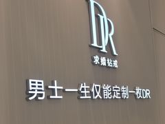 -万达广场(宁德蕉城店)