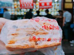 -宫廷糕点铺
