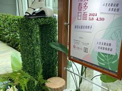 -恒基688广场