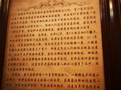 -百年老茶馆