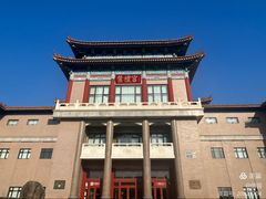 -中国紫檀博物馆