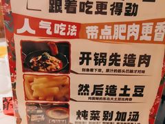 -刘一锅筋头巴脑(大悦城C店)