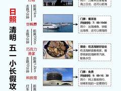 -巧克力渔家.小船海鲜胶东菜(万平口店)