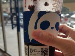 乌漆嘛黑-茶百道(广州天河华师校内店)