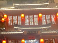 门面-渔道顺德私房菜(南五大街店)